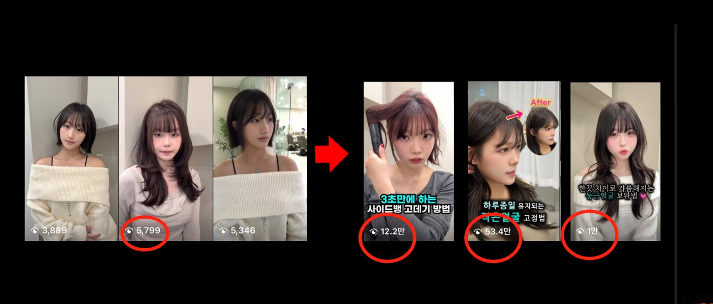수강생 변화 2