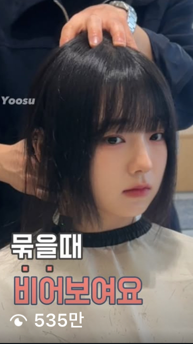535만