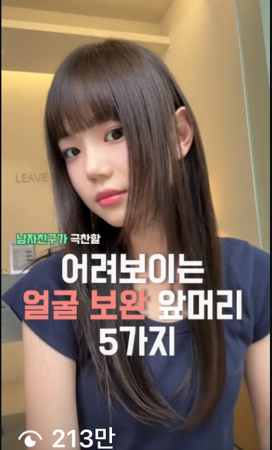 213만