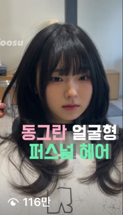 116만