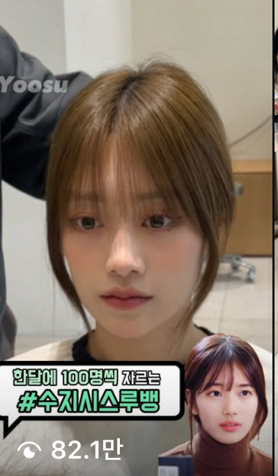 82만