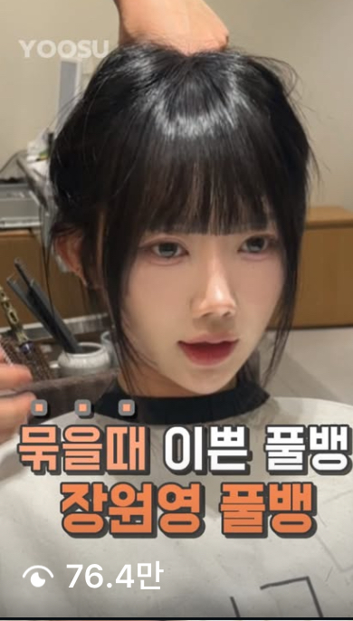 76만