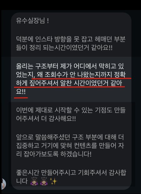 후기 1