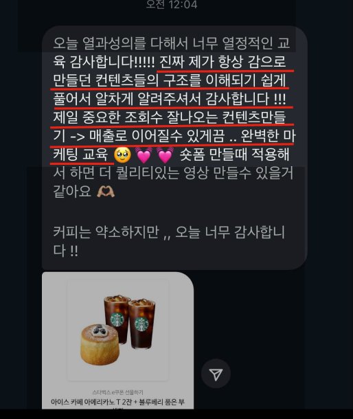 후기 2