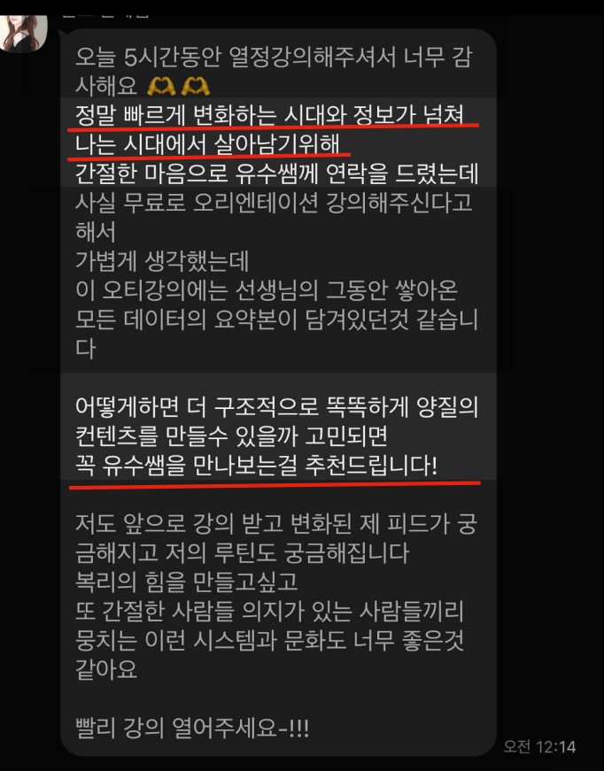 후기 3
