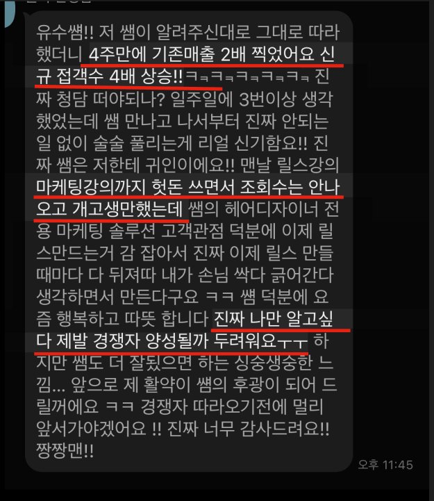 후기 4