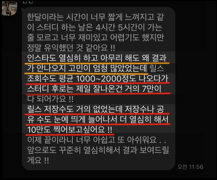 후기 5