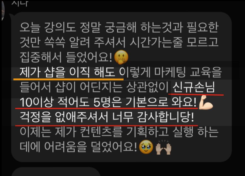 후기 7