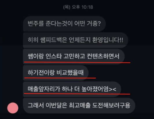 후기 8