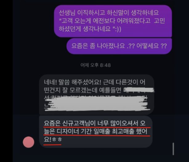 후기 9